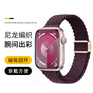 OIMG適用iwatch8表帶S9蘋(píng)果手表applewatch9夏天新款S8細款尼龍S7編織小蠻腰7磁吸S6透氣SE女iphone運 【絳櫻桃色】 38mm(iwatch3/2/1代)配膜+透明套