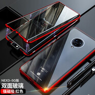 創(chuàng)思米 【定制款丨無需貼膜】vivonex3s手機殼5g版nex3雙面玻璃磁吸保護殼全包防摔 nex3/nex3s【金屬邊框抗摔】紅色NEW