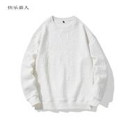 快樂嘉人潮男字母純色套頭衛(wèi)衣男士四季百搭款舒適休閑簡約長袖打底體恤衫 白色 S