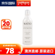 【澳洲直邮】Natio 品牌授权【澳洲新西兰进口】NATIO娜缇欧  保湿补水面部护理 玫瑰VC纯露喷雾200ml*1瓶