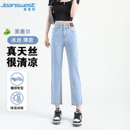 真維斯（JEANSWEST）牛仔褲女春季萊賽爾高腰顯瘦寬松直筒九分褲子淺藍XL