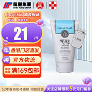Beauty Buffet美麗蓓菲泰國牛奶潤膚露400ml美白洗面奶溫和Q10氨基酸潔面保濕 【1支×100ml】牛奶美白洗面奶
