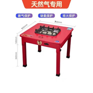 仕太 燃?xì)馊∨骺净鹋瓒喙δ芴烊粴馀癄t煤氣家用室內(nèi)客廳取暖爐液化氣取暖爐方形燃?xì)饪净鹱来蠊β?70折疊升高紅色天燃?xì)鈫螜C(jī)機(jī)械式