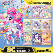 卡游（Kayou）小馬寶莉卡片整盒輝月包小卡正版小馬寶莉周邊玩具