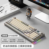 前行者V1藍牙無(wú)線(xiàn)鍵盤(pán)鼠標套裝機械手感靜音三模男女生辦公高顏值鍵鼠便攜電腦筆記本平板iPad手機通用 旗艦版奶油灰-三模鍵盤(pán)【無(wú)線(xiàn)+藍牙+有線(xiàn)】