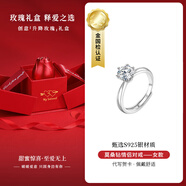 BOEAY一克拉莫桑鉆石純銀求婚戒指女款情侶對鉆戒鐘久久520送老婆禮物 【升降玫瑰禮盒】女戒