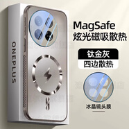 速爾金適用一加ace5手機(jī)殼一加ace5pro保護(hù)套新款全包防摔膚感磨砂背板輕奢電鍍軟邊輕薄時(shí)尚潮流男女款 【升級磁吸款鈦灰色】四邊散熱 加固防摔 鏡頭全包 一加ace5/一加ace5Pro通用