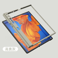 華為（HUAWEI）適用華為matexs手機殼matexs液態(tài)硅膠邊框簡(jiǎn)約款5g保護殼套防摔全 【灰】膚感軟膠邊框+送水凝膜