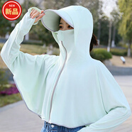 雪澈防曬衣女夏薄款防曬披肩開車騎車防紫外線斗篷披風(fēng)冰絲連帽 加長帽冰絲升級(jí)款-- 綠色 均碼 （建議80-150斤內(nèi)）