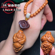 DL 1998胖東來品質(zhì)橄欖核雕刻單顆單籽背云腰珠吊墜DIY手機掛件核雕粒男 深灰色 38號惡僧 手捻一套