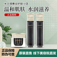 紅參馬油面霜提亮衡膚保濕滋潤(rùn)補(bǔ)水爽膚水乳液面霜套盒 淡紋秀顏系列套盒