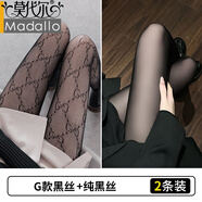 莫代爾0d高透黑絲襪女夏季防勾絲性感純欲黑色透明薄款防曬不掉檔連褲襪 性感黑絲+G黑網(wǎng)襪 2條 均碼 淺黑感/75-145斤/150-172c