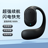 Maor【柏林音質(zhì)】藍牙耳機超長續(xù)航大電量超強音質(zhì)掛耳式車載手機通用 HIFI級千元音質(zhì)/GO4黑色 充電線+說明書+1年免費換新