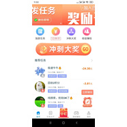 手機APP賺錢(qián)軟件 做懸賞任務(wù)領(lǐng)傭金 兼職平臺 輕松掙錢(qián) 在家副業(yè)