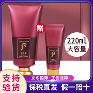 后（The history of Whoo）津率享潔面膏拱辰享水妍雪玉凝女士洗面奶后君男潔面深層清潔控油 津率享洗面奶180ml+40ml