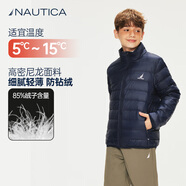NAUTICA諾帝卡童裝 男童女童輕薄款羽絨服秋冬季兒童打底基本款 藏青色 170cm
