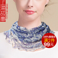 上海故事桑蠶絲假領(lǐng)子脖套針織防曬網(wǎng)眼真絲圍脖女春秋套頭護(hù)頸面紗 花香千里(新)