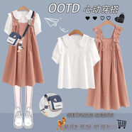 喜詩(shī)萊（CESLAY）新款背帶連衣裙夏季套裝女學(xué)院風(fēng)少女長(cháng)裙韓版寬松短袖襯衫設計感 襯衫+粉背帶裙 M 建議95-110斤