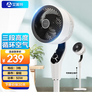 艾美特（AIRMATE） 空氣循環(huán)扇電風(fēng)扇落地家用對流靜音遙控搖頭臺立式辦公室風(fēng)扇定時(shí)渦輪對流風(fēng)扇 3檔/機械/天鵝系列