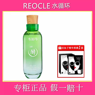 水循環(huán)積雪草護(hù)膚套裝水乳霜精華液舒緩補(bǔ)水保濕化妝品護(hù)膚品專柜 水循環(huán)積雪草舒緩精華水130ml