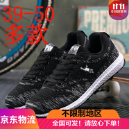 喬丹格蘭39-50大碼男鞋夏秋季透氣網(wǎng)面運動(dòng)鞋45 46休閑鞋男47鞋48特大號50 黑色45-50 49