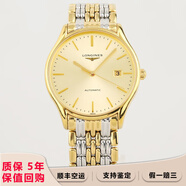 【二手99新】浪琴（LONGINES）優(yōu)雅律雅系列男士腕表鋼帶皮帶男表 二手瑞士表商務(wù)手表 回收置換 38.5mm間金鋼帶L4.960.2.32.7