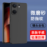 奧多金 適用iQOO Neo系列手機(jī)殼 硅膠全包超薄磨砂防摔防滑黑色手機(jī)保護(hù)套軟后外殼 iqooNeo9/Neo9pro 手機(jī)殼+全屏鋼化膜