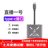 魅聲 暢吧直播一號 安卓版
