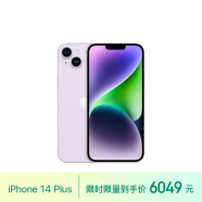 Apple/苹果 iPhone 14 Plus (A2888) 256GB 紫色 支持移动联通电信5G 双卡双待手机