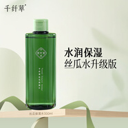 千纖草爽膚水補(bǔ)水保濕絲瓜濕敷水緊致提亮舒緩清爽護(hù)膚化妝 絲瓜保濕水300ml 1件+絲瓜舒緩保濕霜50g
