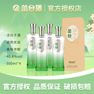 叢臺活分子酒40.8度500ml濃香型糧食酒禮品酒 河北邯鄲特產酒 4瓶