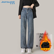 真維斯（JEANSWEST）牛仔褲女冬季加絨寬松闊腿褲高腰加厚保暖拖地褲復(fù)古藍(lán)加絨M