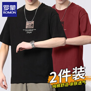 羅蒙短袖T恤男2025夏季薄款潮流百搭休閑體恤純棉寬松打底衫涼感上衣 黑色+酒紅色 XL 【130-145斤】
