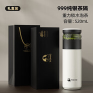 特美刻（TOMIC）保溫杯茶水分離旋薄陶瓷內膽銀茶隔杯子水杯