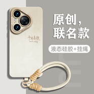 GGUU漸變適用華為Pura80手機殼Pura80pro新款80ultra套pura70帶掛繩70pro硅膠50鏡頭全包防摔60女高級 古董白-霧霾漸變平安喜樂(lè )-送掛繩 華為P20Pro