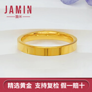 詹米足金9999實心固口戒指鏡面金四方戒指光圈素圈戒指固口AIJZ00132- 寬版23號重約5.4-5.5克