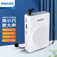 飛利浦（PHILIPS）SBM507小蜜蜂擴(kuò)音器教師專用 藍(lán)牙音箱麥克風(fēng)大喇叭喊話器講課大音量 白色