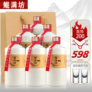 鯤滿坊 貴州醬香型白酒整箱 53度高粱酒 純糧食坤沙老酒金醬酒業(yè) 53度 500mL 6瓶 醬五整箱