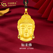 中國黃金（CHINA GOLD）佛頭黃金吊墜女款足金大日如來佛祖項(xiàng)鏈情人節(jié)生日禮物送媽媽女友 佛頭吊墜【默認(rèn)黑繩】約4g