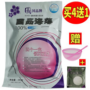 珀蔓朵（Pomanduo）國品海藻顆粒面膜24小包380g 泰國海澡補(bǔ)水保濕亮膚孕婦可用