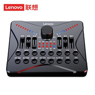 聯(lián)想聯(lián)想(Lenovo) 聲卡套裝手機直播設備 特效調音臺安卓抖音連麥全套喊麥神器 補光燈大振膜套裝UC02 單聲卡