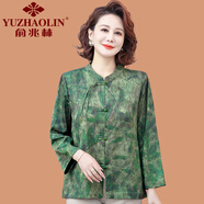 俞兆林（YUZHAOLIN）中式媽媽春裝薄款外套復(fù)古盤扣中老年女裝春秋闊太太高貴上衣50歲 綠色 XL (參考90-105斤)
