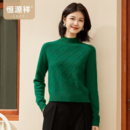 恒源祥純羊毛衫女士秋冬季半高領(lǐng)純色針織衫上衣絞花小清新套頭女裝毛衣 灰綠 M /165/88A