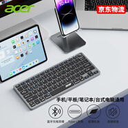 acer無線鍵盤鼠標(biāo)套裝雙模剪刀腳鍵盤充電藍(lán)牙鍵盤無線鍵鼠套裝電腦手機(jī)平板ipad通用輕薄便攜辦公鍵盤 黑灰色【單鍵盤】Type-c充電 【無線2.4G+藍(lán)牙】連接