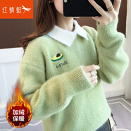 紅蜻蜓 針織衫女春季新款毛衣女打底韓版上衣時尚百搭女裝線衣衫 綠色加絨 均碼