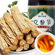 神農(nóng)金康 黨參節(jié)200g 精選甘肅土黨參 手工挑選元?dú)馑膶毑柙响覝?
                                         title=