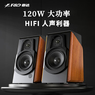 奮達(dá)（F&D） R60BT Pro藍(lán)牙音箱臺(tái)式家用桌面低音炮電腦臺(tái)式HiFi2.0有源木質(zhì)音響電腦音箱 R60BT PRO 旗艦hifi音響