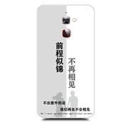 旭杉斯適用樂(lè)視2手機(jī)殼軟x620樂(lè)2pro保護(hù)套叮當(dāng)x625樂(lè)視s3 10(ii)相見