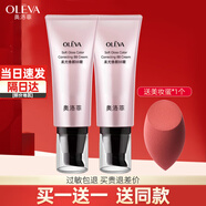 奧洛菲（OLEVA）柔光修顏BB霜40g持久不脫妝輕透遮瑕修飾面部膚色化妝品