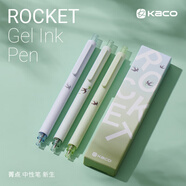 KACO菁點(diǎn)新生3支裝按動(dòng)式中性筆0.5黑芯國風(fēng)文具學(xué)生大容量書寫刷題速干順滑雙珠筆頭簽字筆